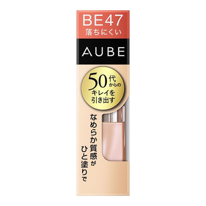 Kao Sofina Aube Smooth One Coat Rouge - PK11 / BE47 / BE41 (1pc)