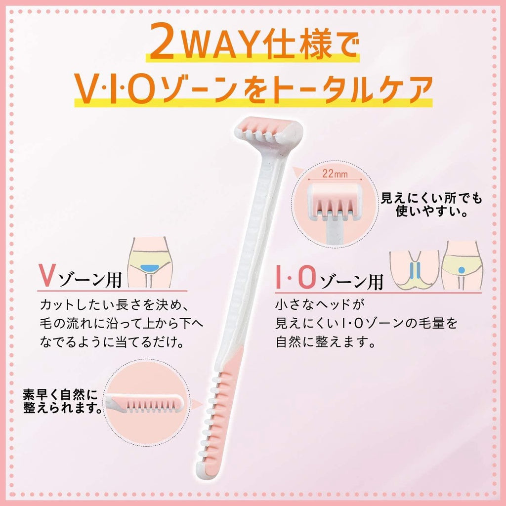 Feather Piany Razor for VIO Delicate Zone (1pc)