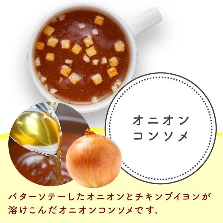 Ajinomoto Knorr Cup Soup Variety Set /Variety Box Instant Soup (28 sticks/30 packets)