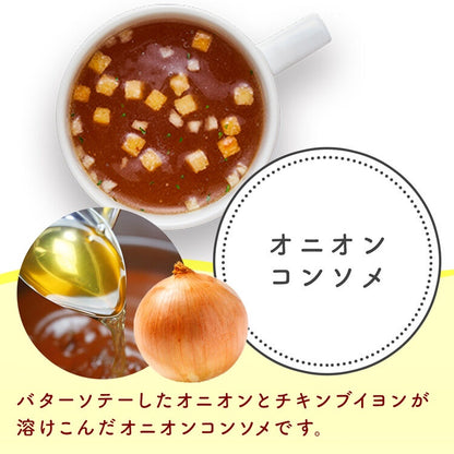 Ajinomoto Knorr Cup Soup Variety Set /Variety Box Instant Soup (28 sticks/30 packets)