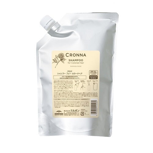 MILBON Cronna Moisturizing Spa Shampoo / Treatment / Oil