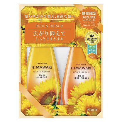 Kracie Dear Beaute Himawari Oil-in Hair Care Series - Shampoo / Conditioner / Treatment