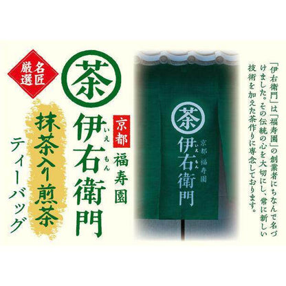 Ujinotsuyu Seicha Iyemon Meisyo Matcha blend Sencha Tea bags (20 bags)