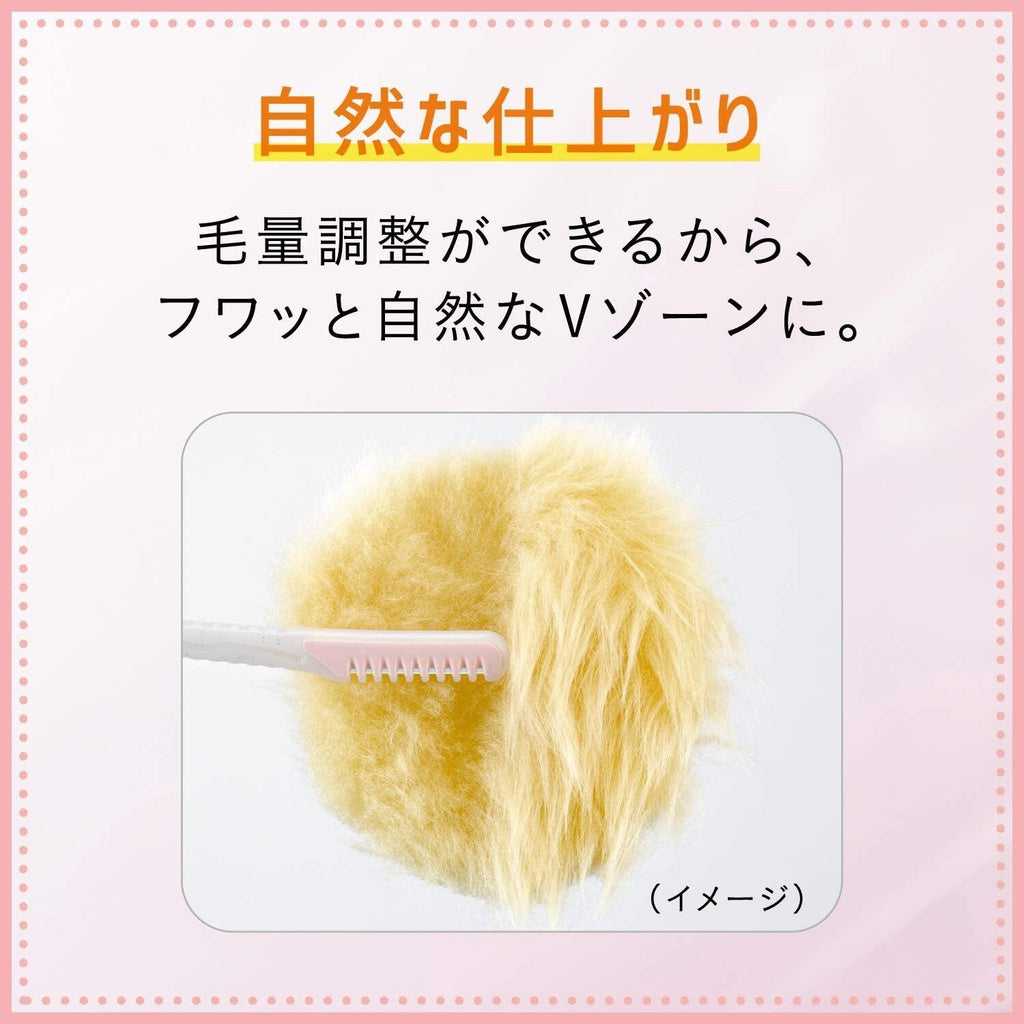 Feather Piany Razor for VIO Delicate Zone (1pc)