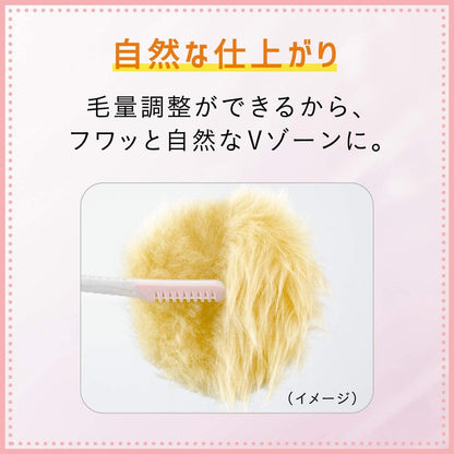 Feather Piany Razor for VIO Delicate Zone (1pc)