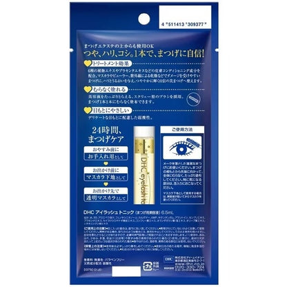 DHC Eyelash Tonic Eyelash treatment 6.5mL / Extra Beauty / Eyelash Care /