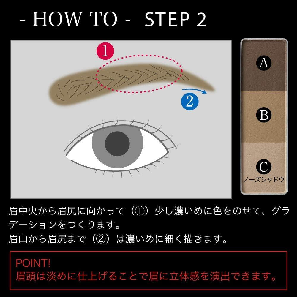 Kanebo KATE Designing Eyebrow 3D Powder EX-4/EX-5/EX-6/EX-9/EX-10/EX-11
