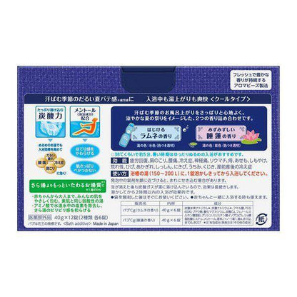 Kao Bub Cool Festival Bath Soak - That Refreshing Summer / That Brilliant Summer (12 tablets)