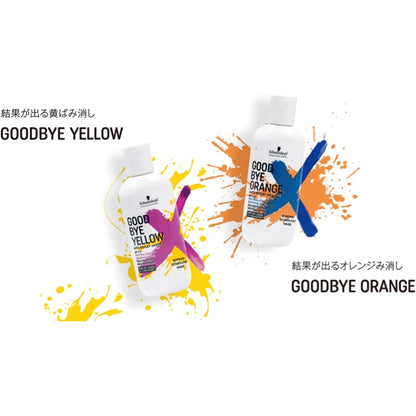 2022 Goodbye Yellow Color Shampoo / Orange Color Shampoo 310g