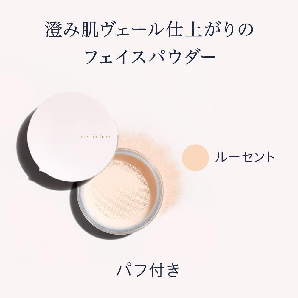 Media Luxe Pressed Powder - 01 Lucent / 02 Medium Light (6g) / Compact Case (1pc) / Lucent Loose Face Powder (14g)