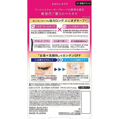 Isehan Heroine Make Long & Curl Mascara Advanced Film - 01 Jet Black (1pc)