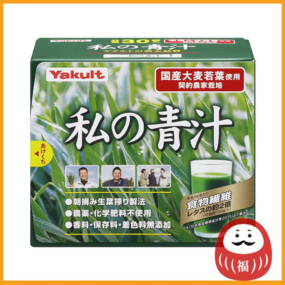 Yakult Aojiru for me 1 box (30/60/90 sachets)