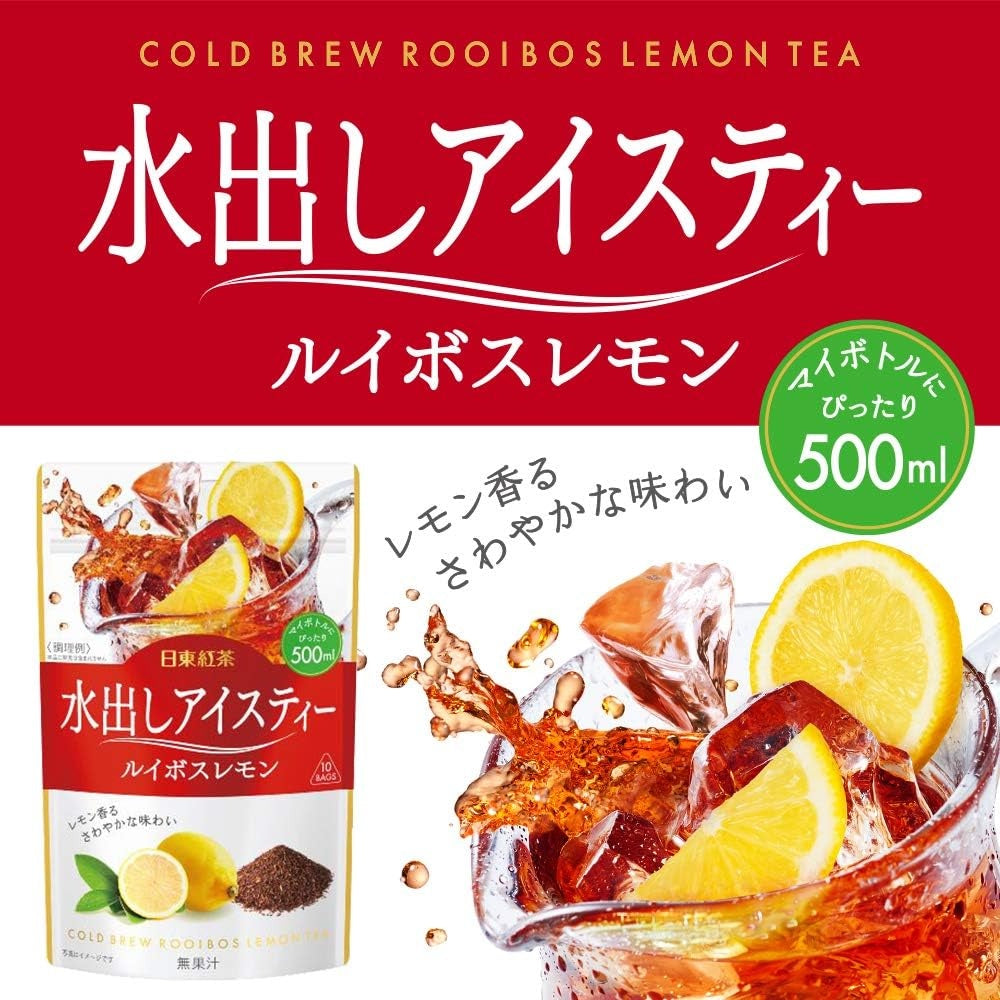 Nitto Tea Cold Brew Tea Bags Honey Lemon/Earl Grey/Peach Tea & Rosehip/Tropical Fruit/Rooibos Lemon