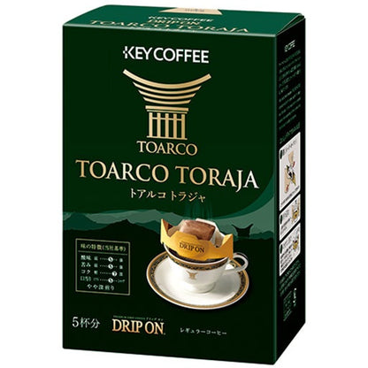 KEY COFFEE Drip on Drip coffee Toraja blend / Toarco Toraja / decaffeinated (5 cups)