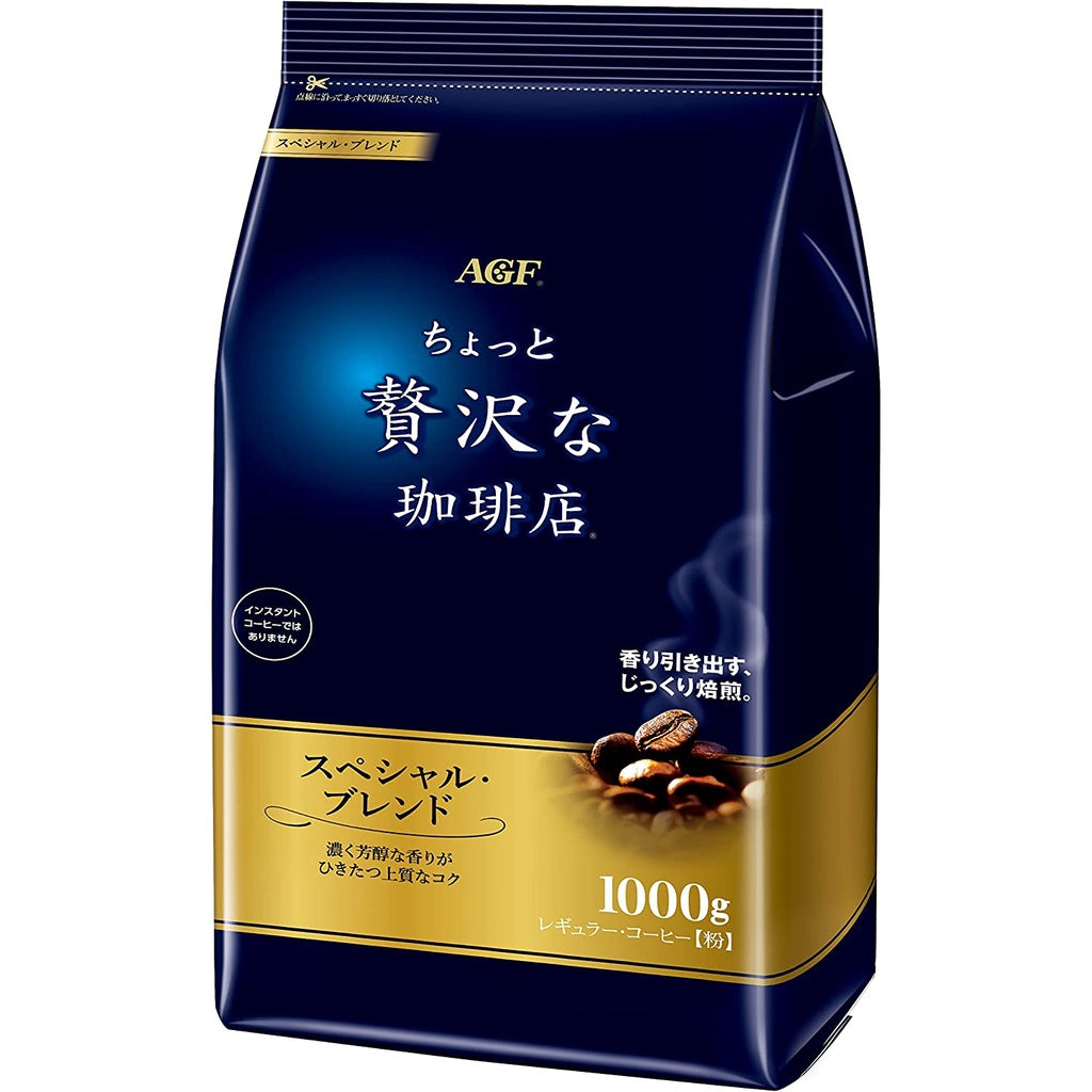 AGF A Bit of Luxury Coffee Shop Regular Coffee - Coffee Powder