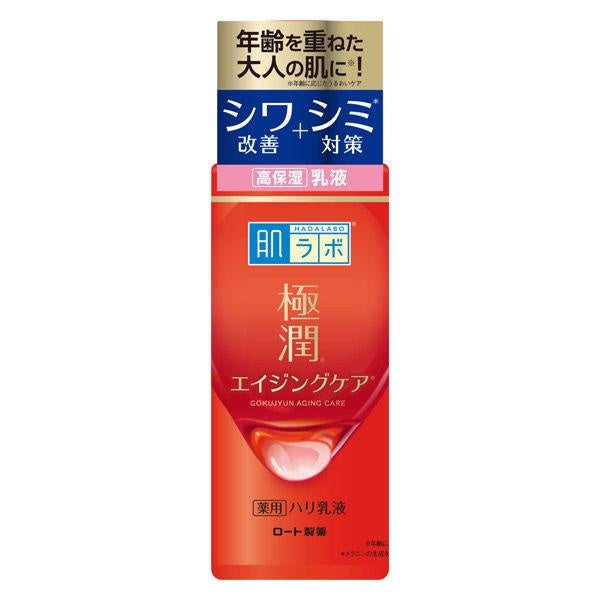 Hada Labo Gokujyun Medicated Hari Aging series ( Lotion, Emulsion, Cream, Perfect Gel )