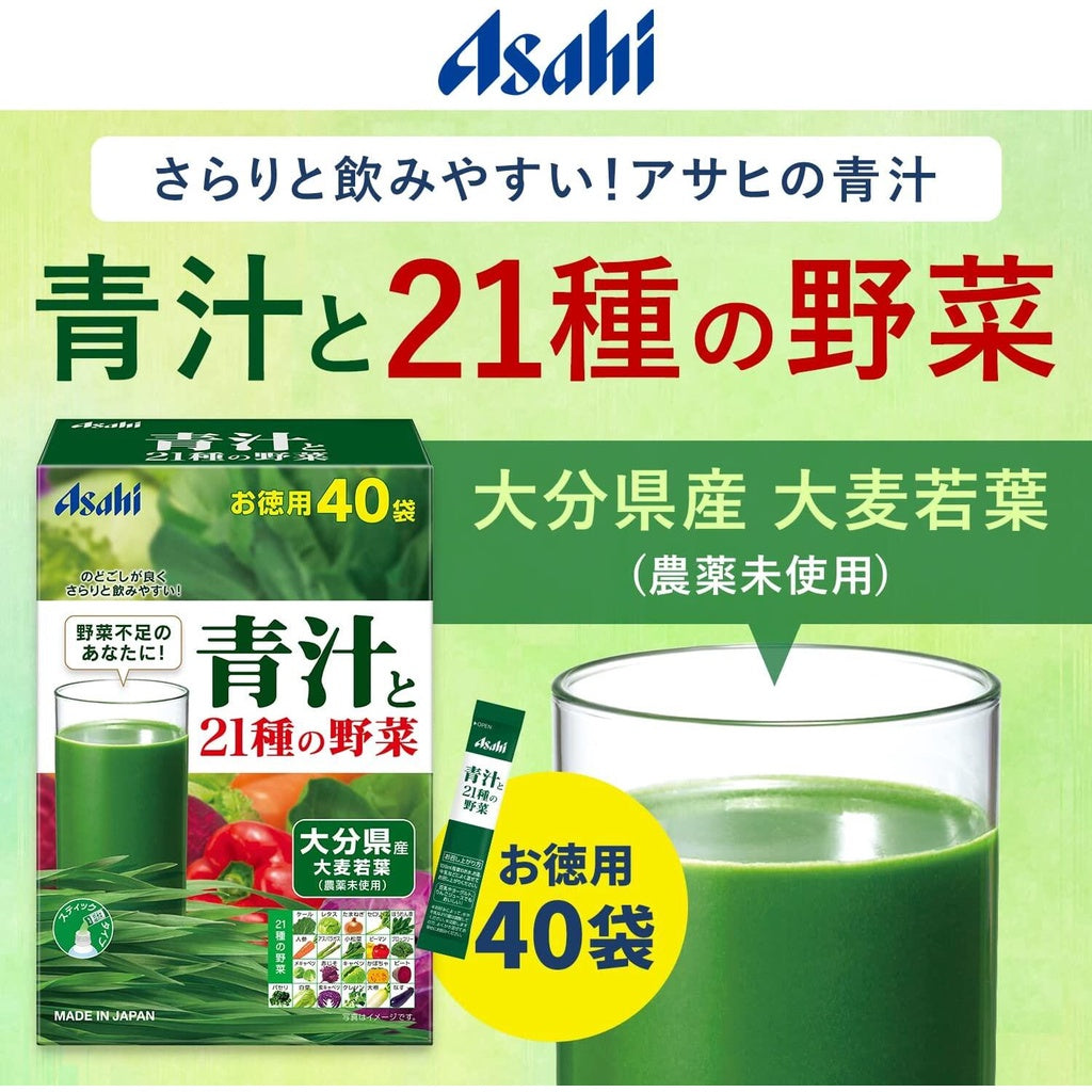 Asahi Aojiru Green Juice - Fruit Enzyme Juice / 21 Vegetables