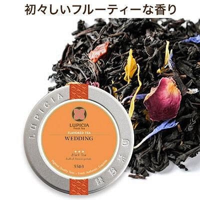 Lupicia Leaf Tea 1 can (50g) Decaf / fruit tea / black tea / sencha / oolong tea