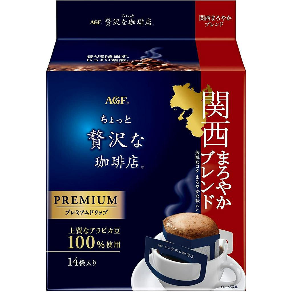 AGF A Bit of Luxury Coffee Shop Local Premium Drip Coffee Hokkaido/Tohoku/Tokai/Kansai/Setouchi/Kyushu