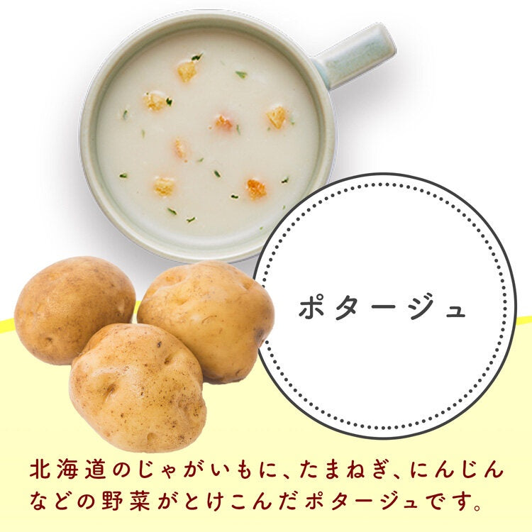 Ajinomoto Knorr Cup Soup Variety Set /Variety Box Instant Soup (28 sticks/30 packets)