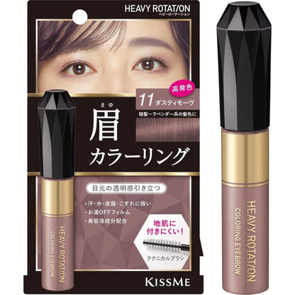 ［In stock］ Isehan Kissme Heavy Rotation Coloring Eyebrow R - 11 Dusty Mauve / 12 Grayish Beige (1pc)