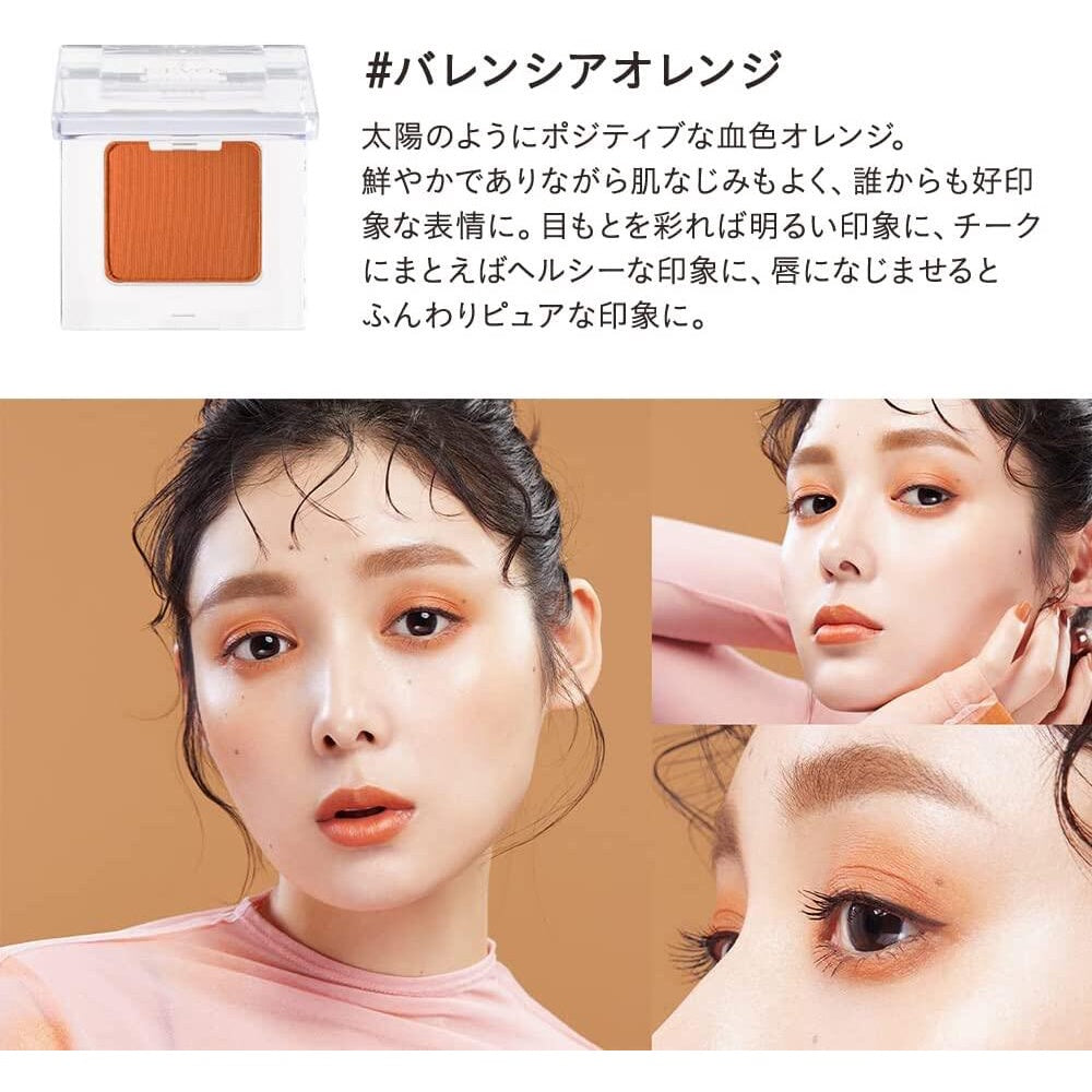 ETVOS Mineral Multi Powder - Valencia Orange / Sand Camel (1pc)