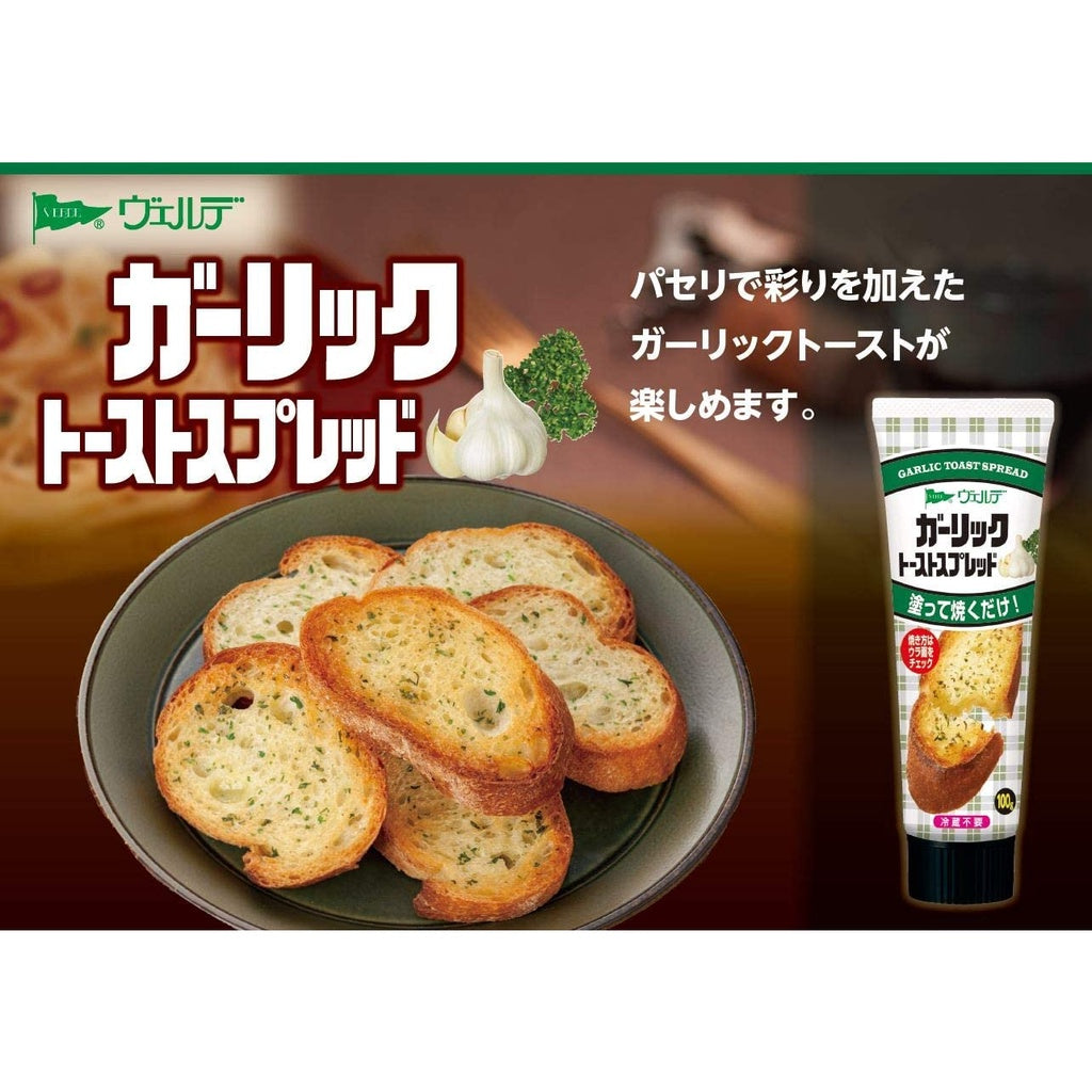 Aohata Verde Toast Spread 100g Mentaiko French Style / Garlic / Sugar Butter / Melon bread style