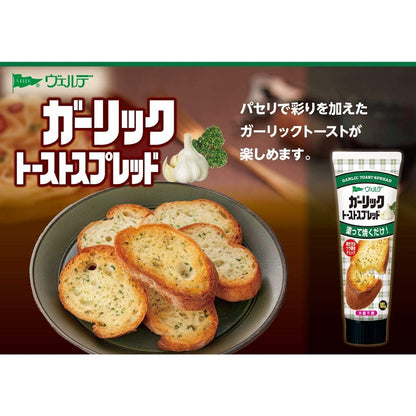 Aohata Verde Toast Spread 100g Mentaiko French Style / Garlic / Sugar Butter / Melon bread style