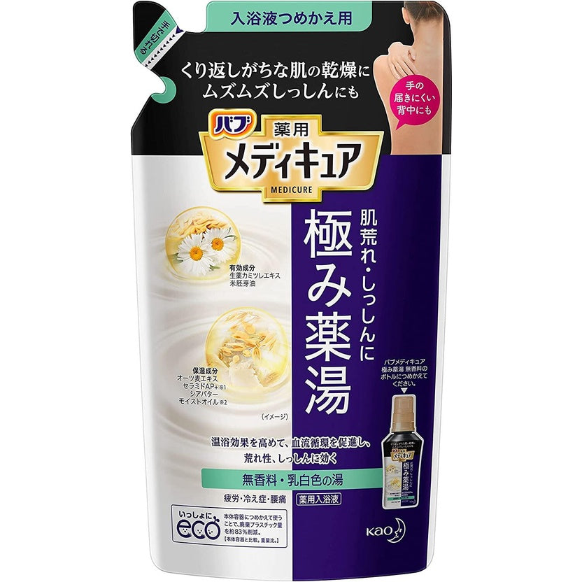 Kao Bub Medicure Kiwami Yakuyu Bath Soak - Herb Scent / Unscented (300mL / 270mL Refill)