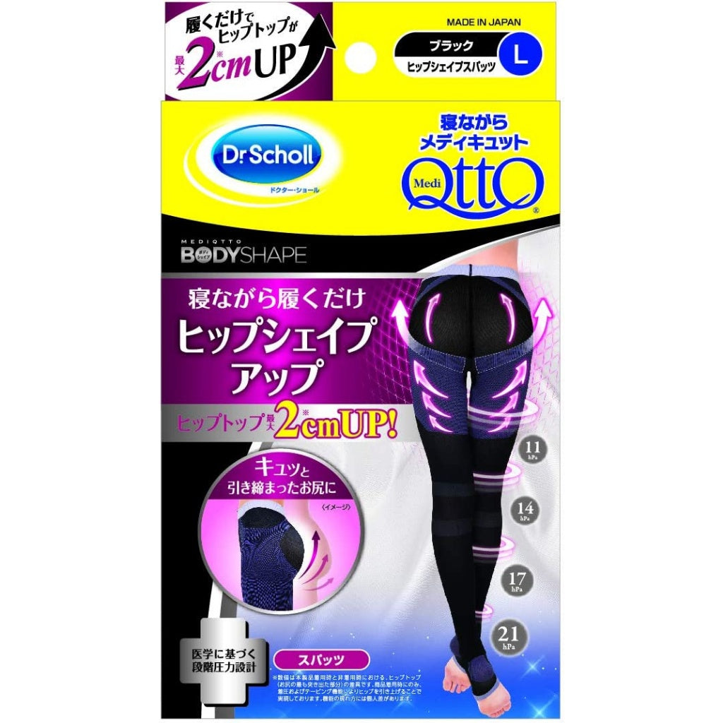 Dr. Scholl MediQttO Short/Long/Spats/Full Leg/Hip Shape-up/Pelvic Taping/Pelvic Support Spats