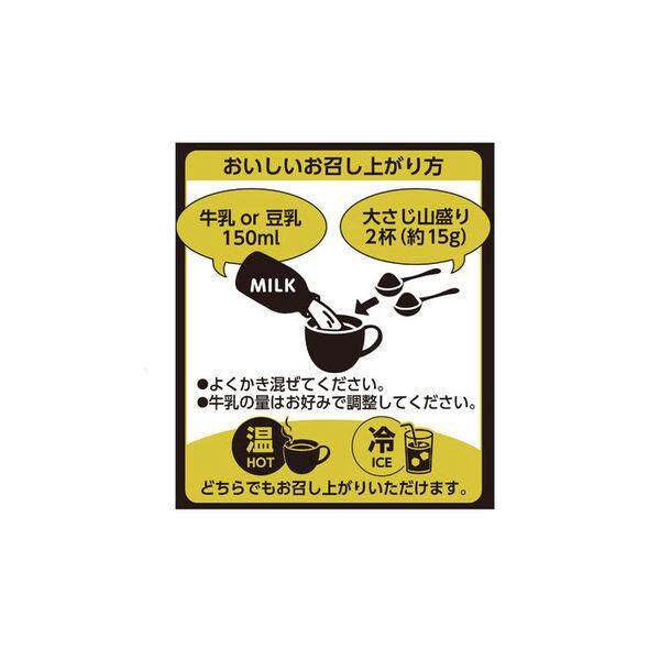 Kuki Sangyo Kuro goma Latte Black Sesame Powder Original / Not sweet