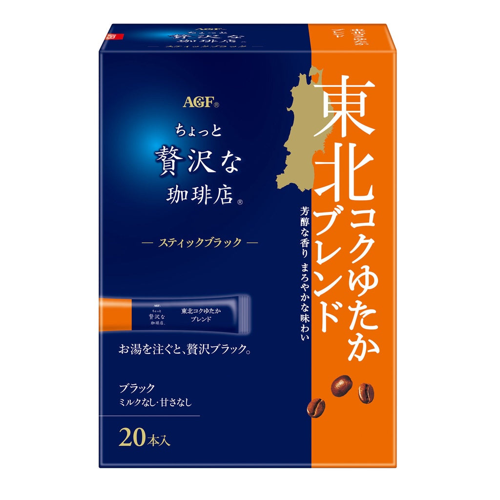 Ajinomoto AGF A Bit of Luxury Instant Stick Coffee Series