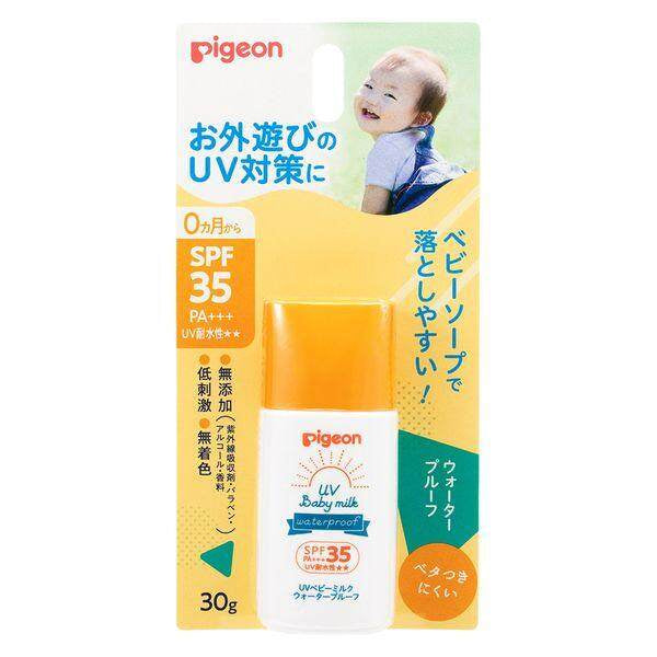 ［In stock］ Pigeon UV Baby Skin Milk Sunscreen Emulsion Series (30g / 50g / 45g)