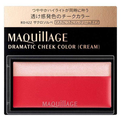 Shiseido Maquillage Dramatic Cheek Color - RD322 / RD422 / RS421 / OR423 / BE323 / PK321