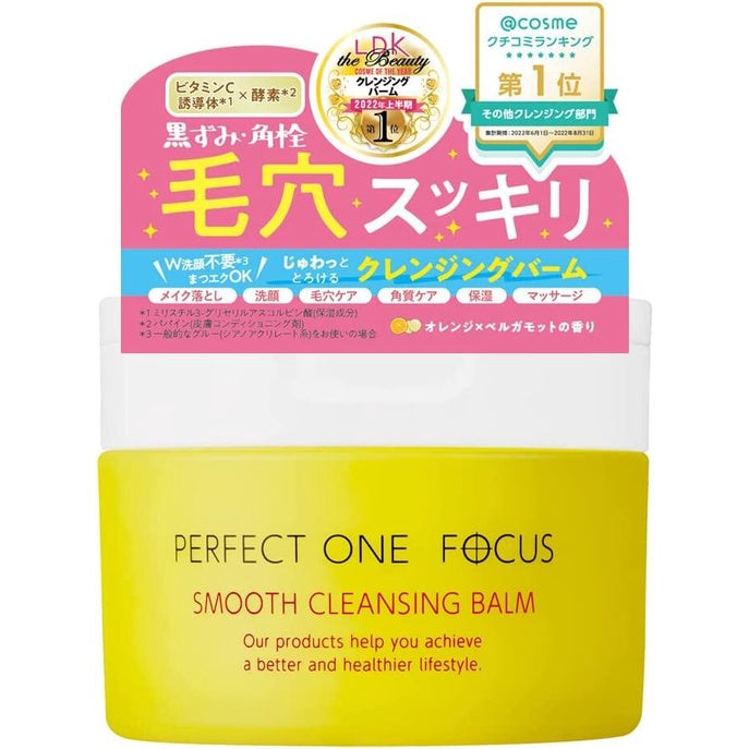 Shin nippon Pharmaceutical Perfect One Focus Smooth Cleansing Balm 75g