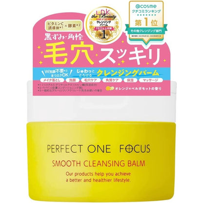 Shin nippon Pharmaceutical Perfect One Focus Smooth Cleansing Balm 75g