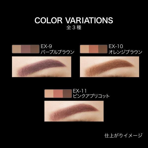 Kanebo KATE Designing Eyebrow 3D Powder EX-4/EX-5/EX-6/EX-9/EX-10/EX-11