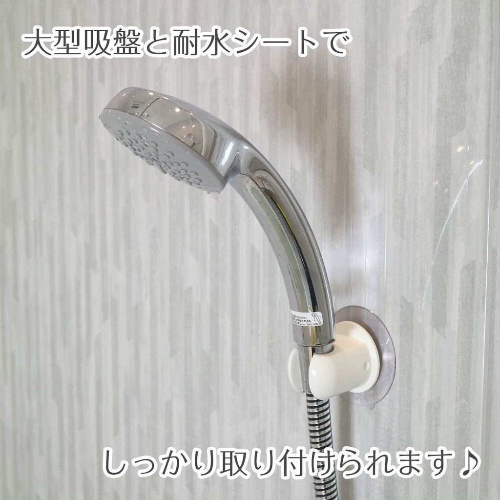 Lec Shower Head Holder with Large Suction Cup - White (1pc)