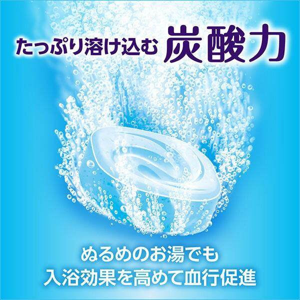 Kao Bub Cool Series Bath Soak - Cool Mint / Extra Cool Mint / Oriental Spa / Flower Splash (12 tablets)