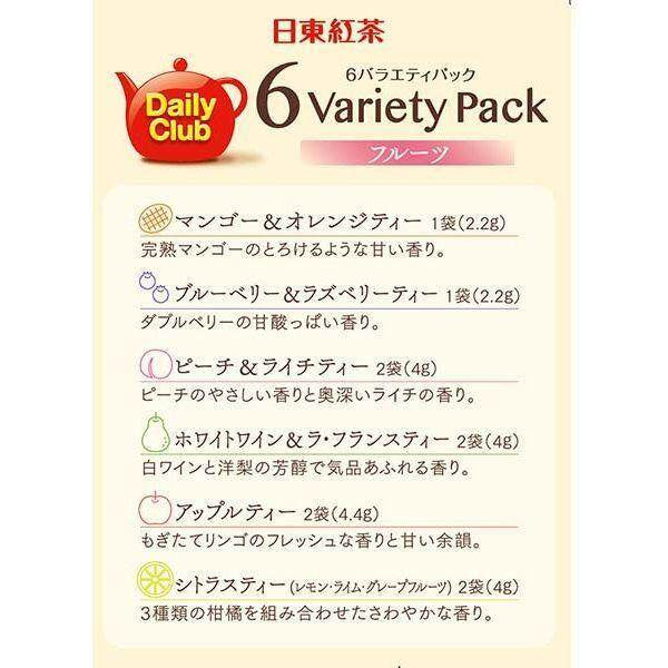 Nitto Tea Daily Club 6 Variety Pack Fruit 10 bags