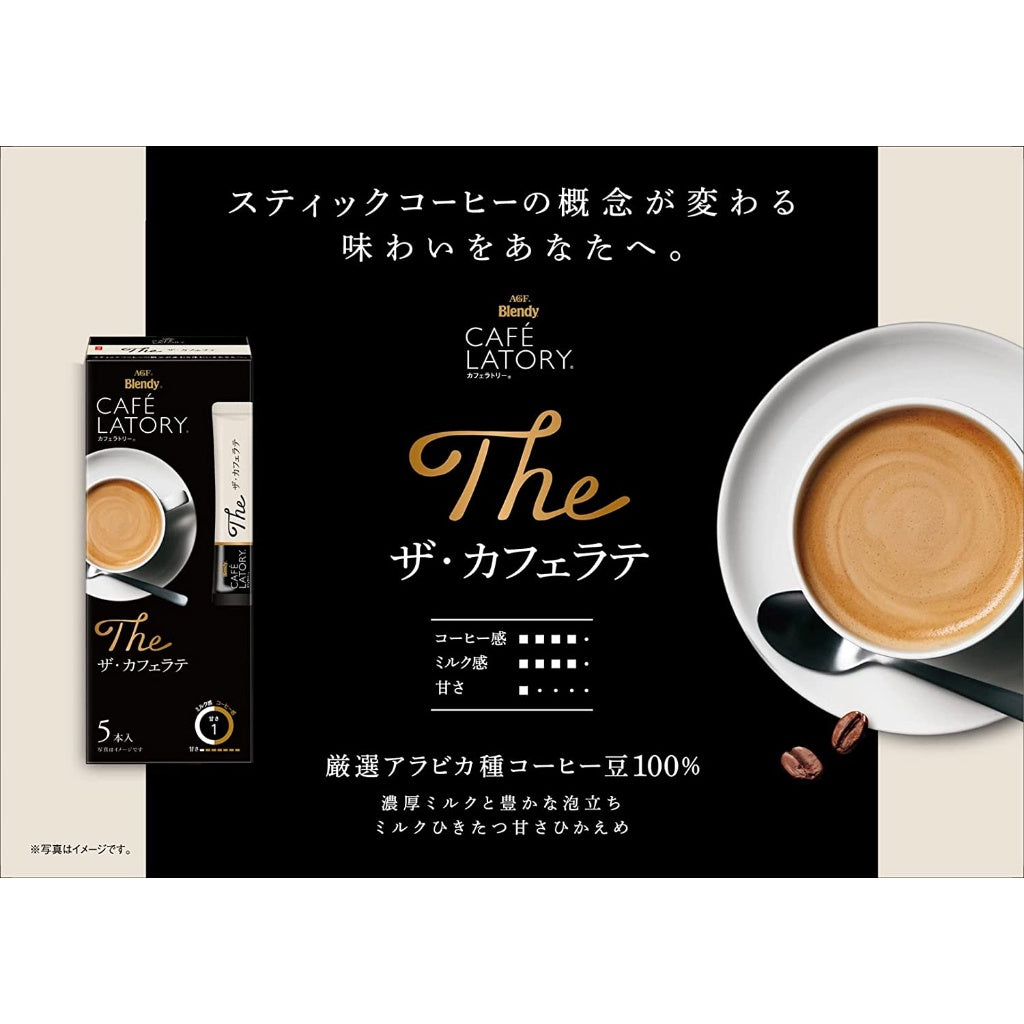 AGF Blendy Cafelatory Sticks The Caramel Latte / The Cafe Latte 1 box (5 sticks)