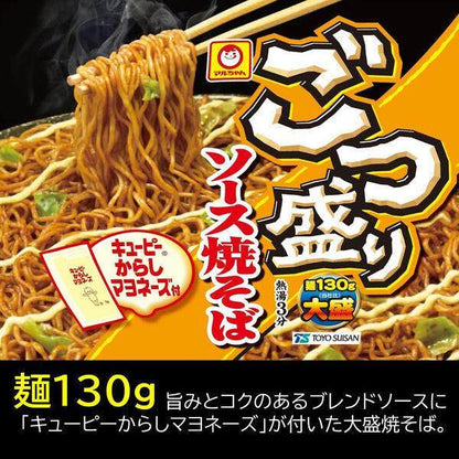 Toyo Suisan Maruchan Gotsumori Instant Yakisoba - Yakisoba Sauce Flavor (1 cup)