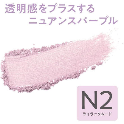 ［In stock］ Cezanne Pearl Glow Nuancer Highlighter - N1 Coral Shower / N2 Lilac Mood (1pc)