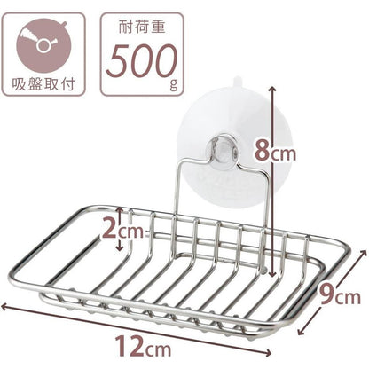 Lec Stainless Steel Soap Dish with Suction Cup (1pc)