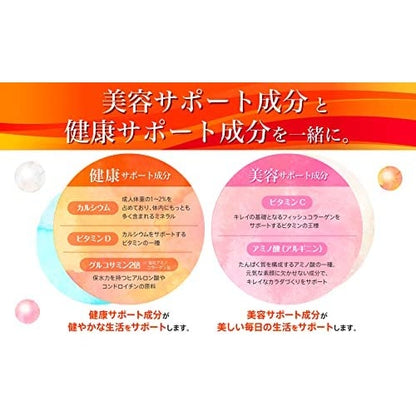 Meiji Amino Collagen 196g / Plus Calcium 98g