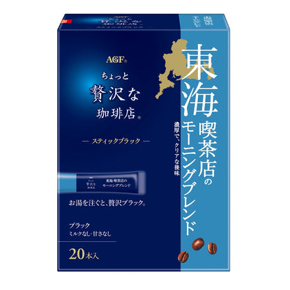 Ajinomoto AGF A Bit of Luxury Instant Stick Coffee Series