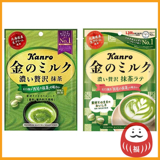 Kanro Golden Milk Candy Matcha / Matcha latte 70g