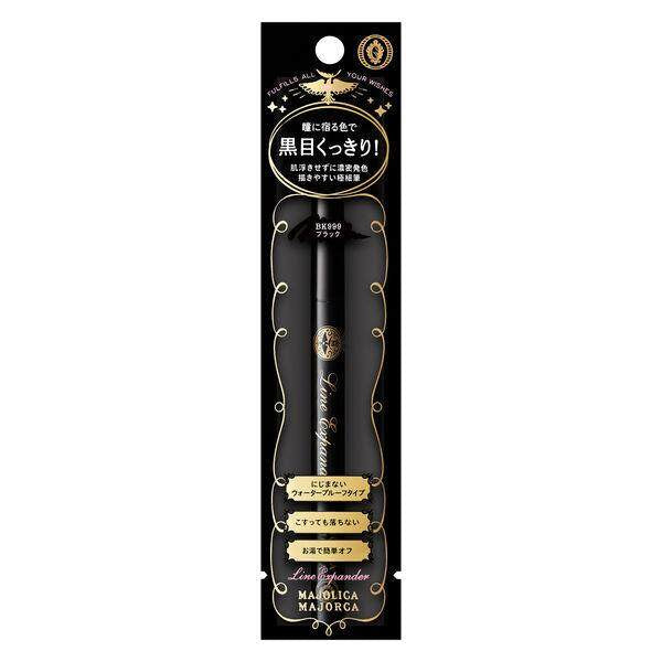 Shiseido Majolica Majorca Line Expander Eyeliner - BK999 / BR612 / BR713 / GY817 (1pc)