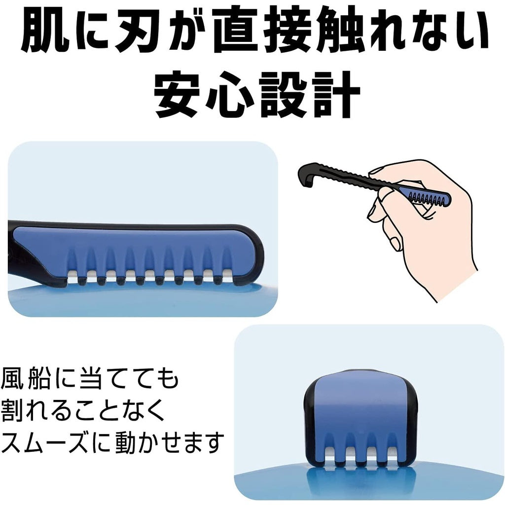 Feather 2-Way Body Hair Razor for Men (1pc)