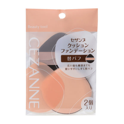 Cezanne Cushion Foundation Refill Puffs (2pcs)